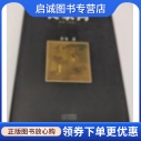 正版现货直发丧家狗：我读〈论语〉,李零,山西人民出版社发行部9787203061274