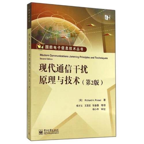 书籍保证正版，有任何问题联系在线客服！