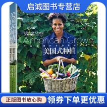 美国式电子工业出版社