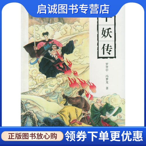 书籍保证正版，有任何问题联系在线客服！