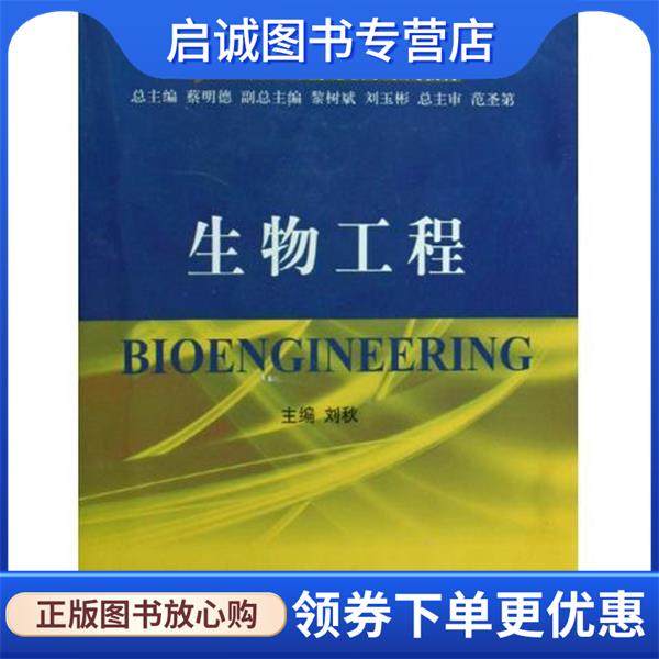 正版现货直发儿童心灵成长图画书系&middot;暖暖心绘本：小兔当家 雷切斯,巴禾,漪然 著 9787535841896 湖南少年儿童出版社