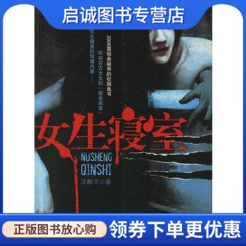 书籍保证正版，有任何问题联系在线客服！