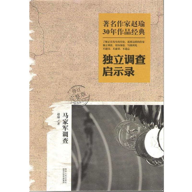 书籍保证正版，有任何问题联系在线客服！
