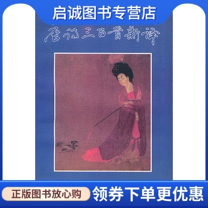 书籍保证正版，有任何问题联系在线客服！