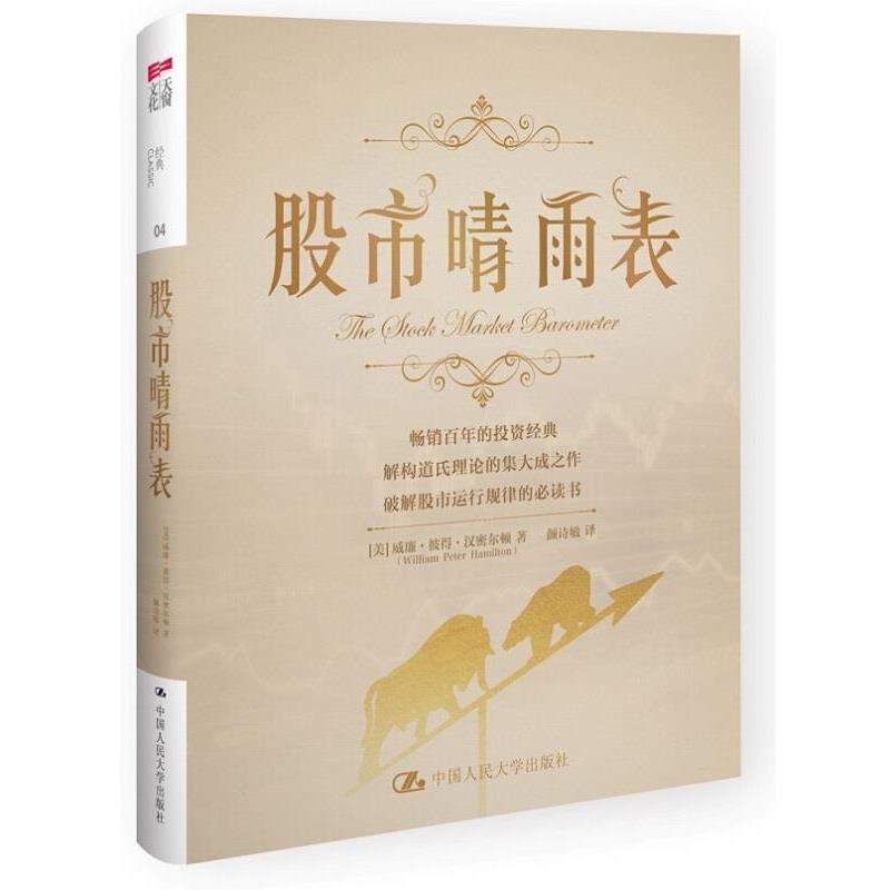 书籍保证正版，有任何问题联系在线客服！