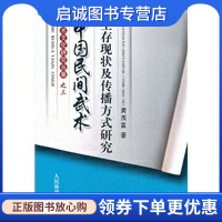 书籍保证正版，有任何问题联系在线客服！