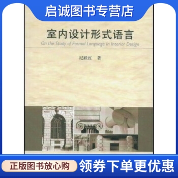 书籍保证正版，有任何问题联系在线客服！