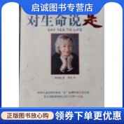 书籍保证正版，有任何问题联系在线客服！