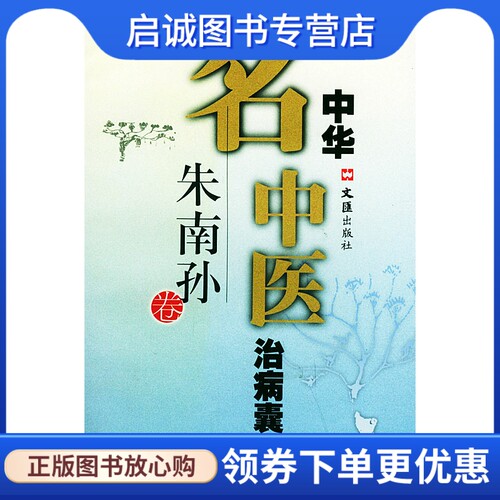书籍保证正版，有任何问题联系在线客服！