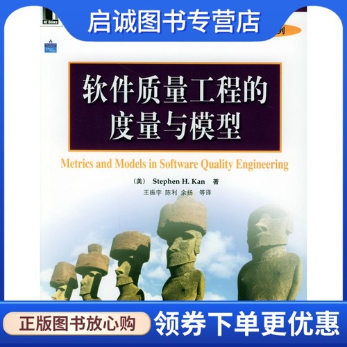 书籍保证正版，有任何问题联系在线客服！