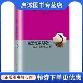 书籍保证正版，有任何问题联系在线客服！