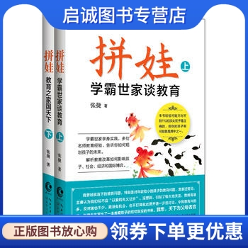 书籍保证正版，有任何问题联系在线客服！