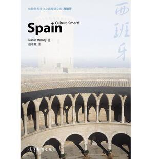 正版西班牙-体验世界文化之旅阅读文库-英文 [爱尔兰玛丽安·米尼 著,赵令霞 注 9787040480344 高等教育出版社