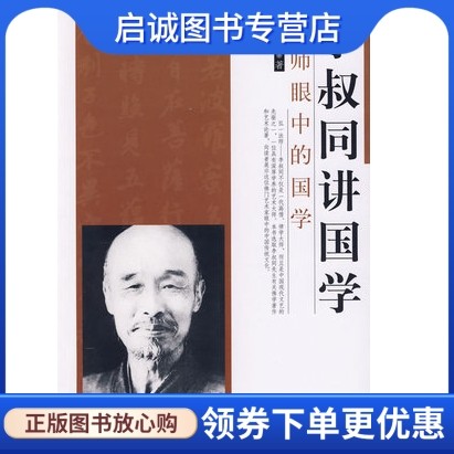 书籍保证正版，有任何问题联系在线客服！