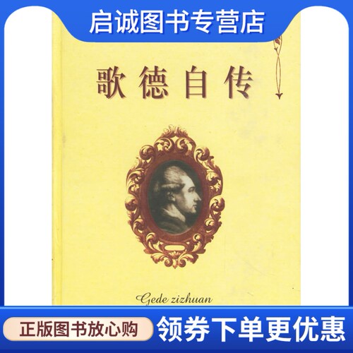 书籍保证正版，有任何问题联系在线客服！