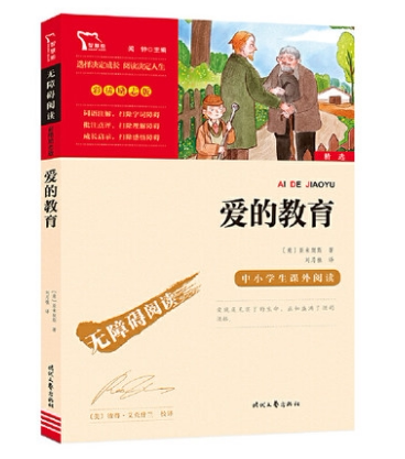 书籍保证正版，有任何问题联系在线客服！