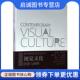 美 诺曼·布列逊 Bryson 正版 Norman 图像与阐释 9787535674449 迈克尔· 现货直发视觉文化 湖南美术出版 社