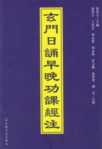书籍保证正版，有任何问题联系在线客服！