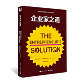 熊琳 如何获得更多利润 梅尔·H.亚伯拉罕 粉丝和自由 Abraham 企业家之道 周文娟 Mel 正版 电子工业出 美 译 著