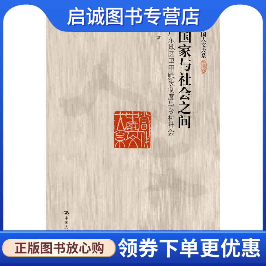 书籍保证正版，有任何问题联系在线客服！