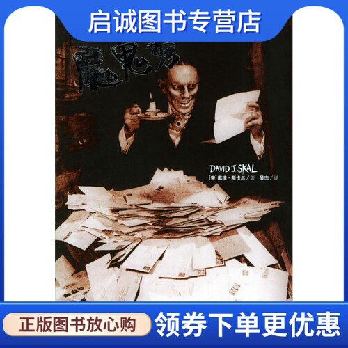 书籍保证正版，有任何问题联系在线客服！