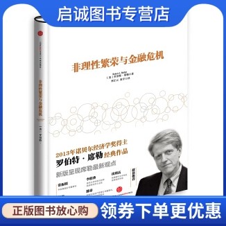 书籍保证正版，有任何问题联系在线客服！