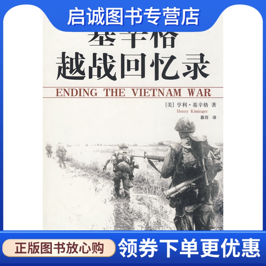 书籍保证正版，有任何问题联系在线客服！