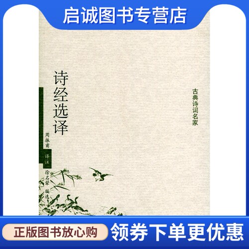 书籍保证正版，有任何问题联系在线客服！