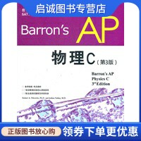书籍保证正版，有任何问题联系在线客服！