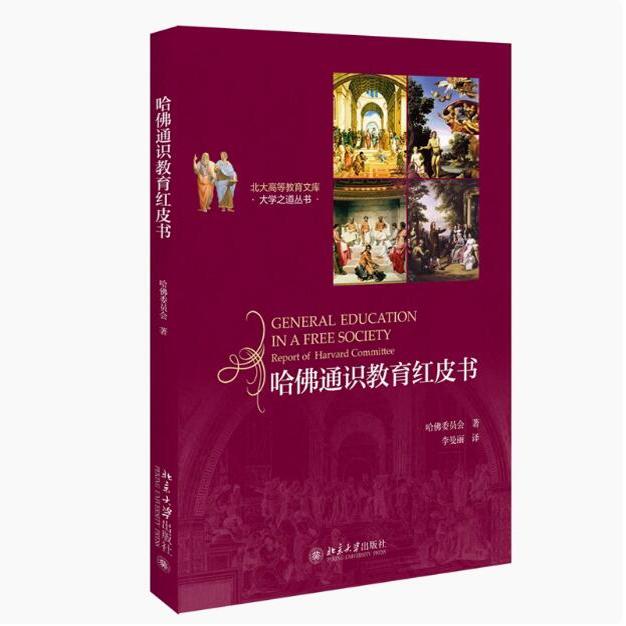 书籍保证正版，有任何问题联系在线客服！