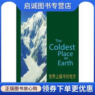 正版现货直发世界上冷的地方 [英] 维卡里（Vicary.T） 著,罗顺江 译 9787560013824 外语教学与研究出版社