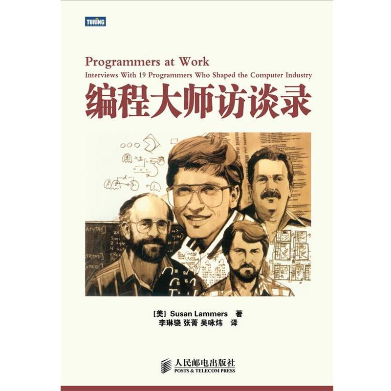 书籍保证正版，有任何问题联系在线客服！