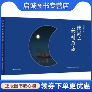 饮湖上初晴后雨 