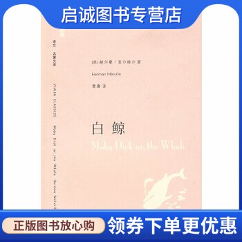 书籍保证正版，有任何问题联系在线客服！