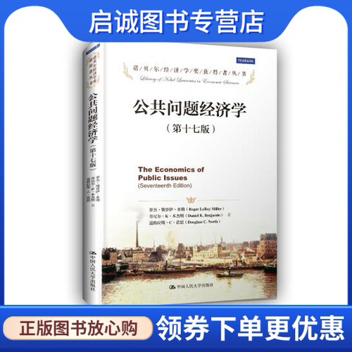 书籍保证正版，有任何问题联系在线客服！