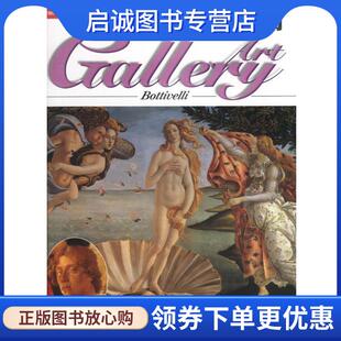 吉林美术出版 正版 9787538611588 波提切利 社 现货直发西洋美术家画廊18