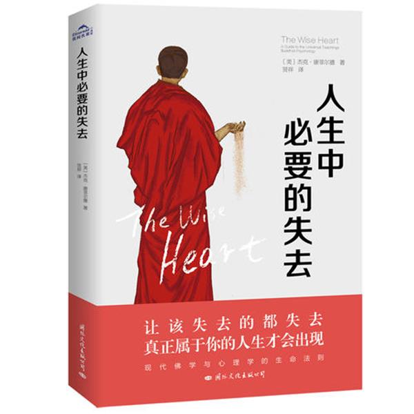 书籍保证正版，有任何问题联系在线客服！