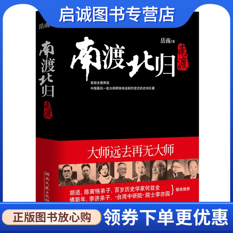 书籍保证正版，有任何问题联系在线客服！