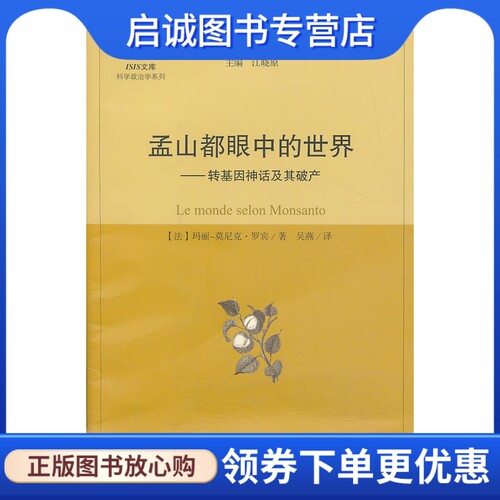 书籍保证正版，有任何问题联系在线客服！