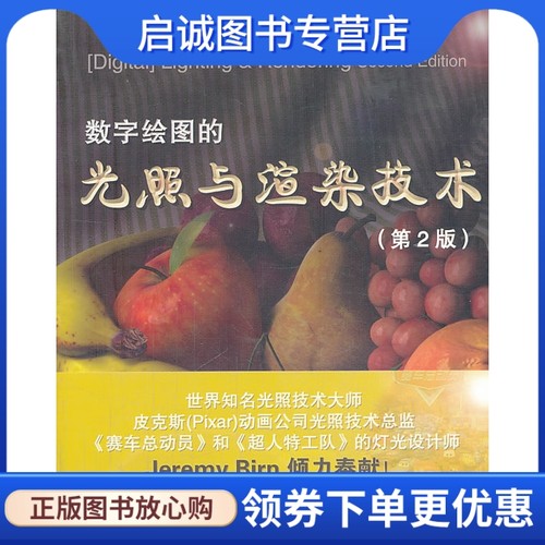 书籍保证正版，有任何问题联系在线客服！