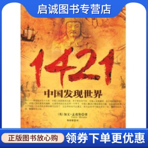 书籍保证正版，有任何问题联系在线客服！
