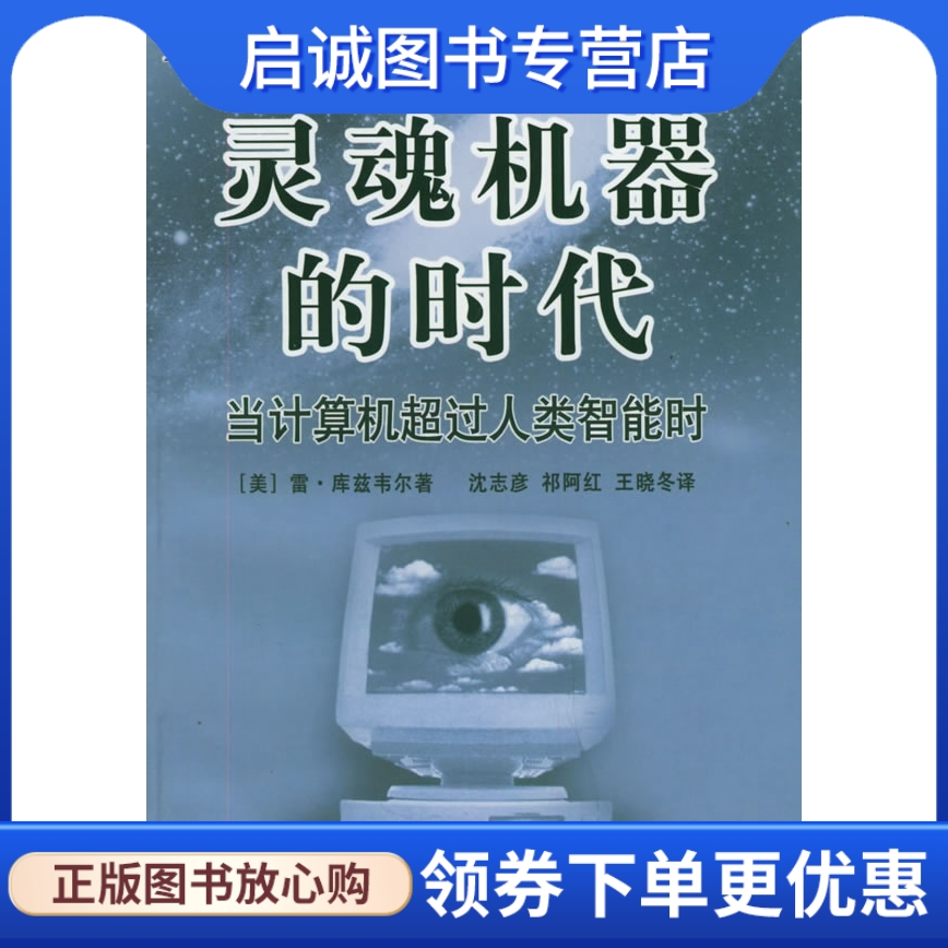 书籍保证正版，有任何问题联系在线客服！