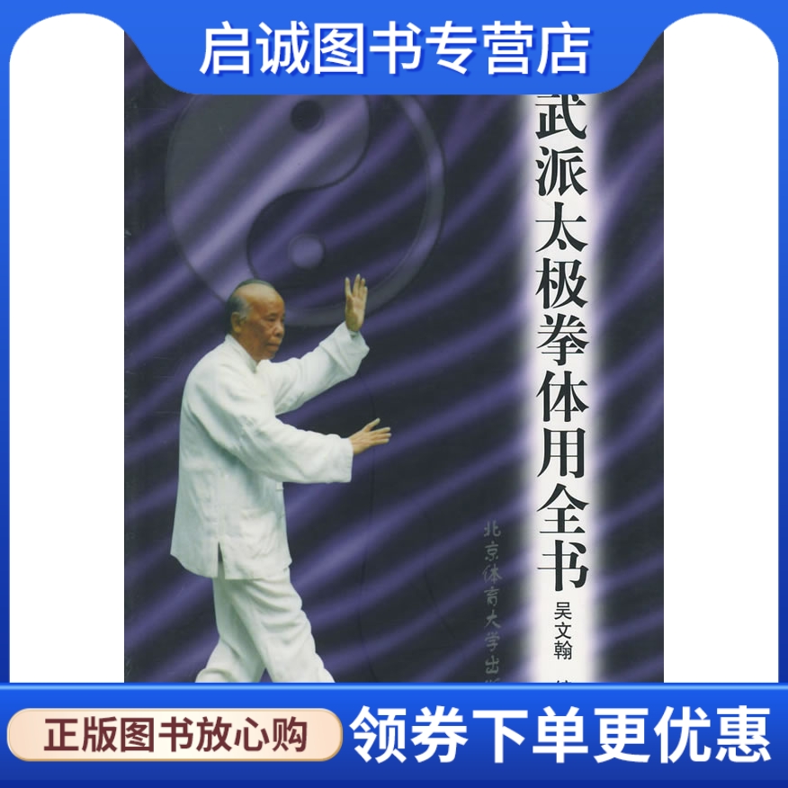 书籍保证正版，有任何问题联系在线客服！