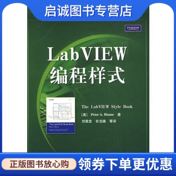 书籍保证正版，有任何问题联系在线客服！