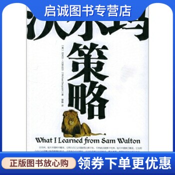 书籍保证正版，有任何问题联系在线客服！