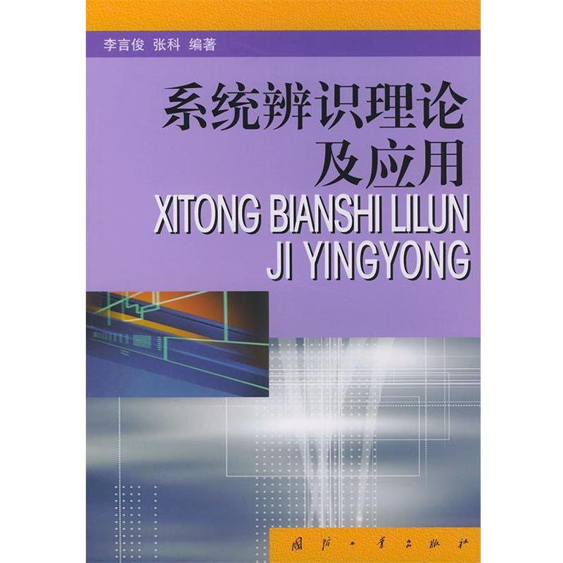 书籍保证正版，有任何问题联系在线客服！