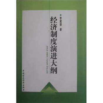正版盛世和光:敦煌艺术 樊锦诗,范迪安 著 9787107208577 人民教育出版社