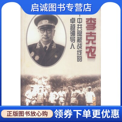 书籍保证正版，有任何问题联系在线客服！
