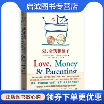 书籍保证正版，有任何问题联系在线客服！