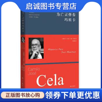 书籍保证正版，有任何问题联系在线客服！